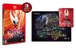 『Hollow Knight: Silksong』パッケージ版