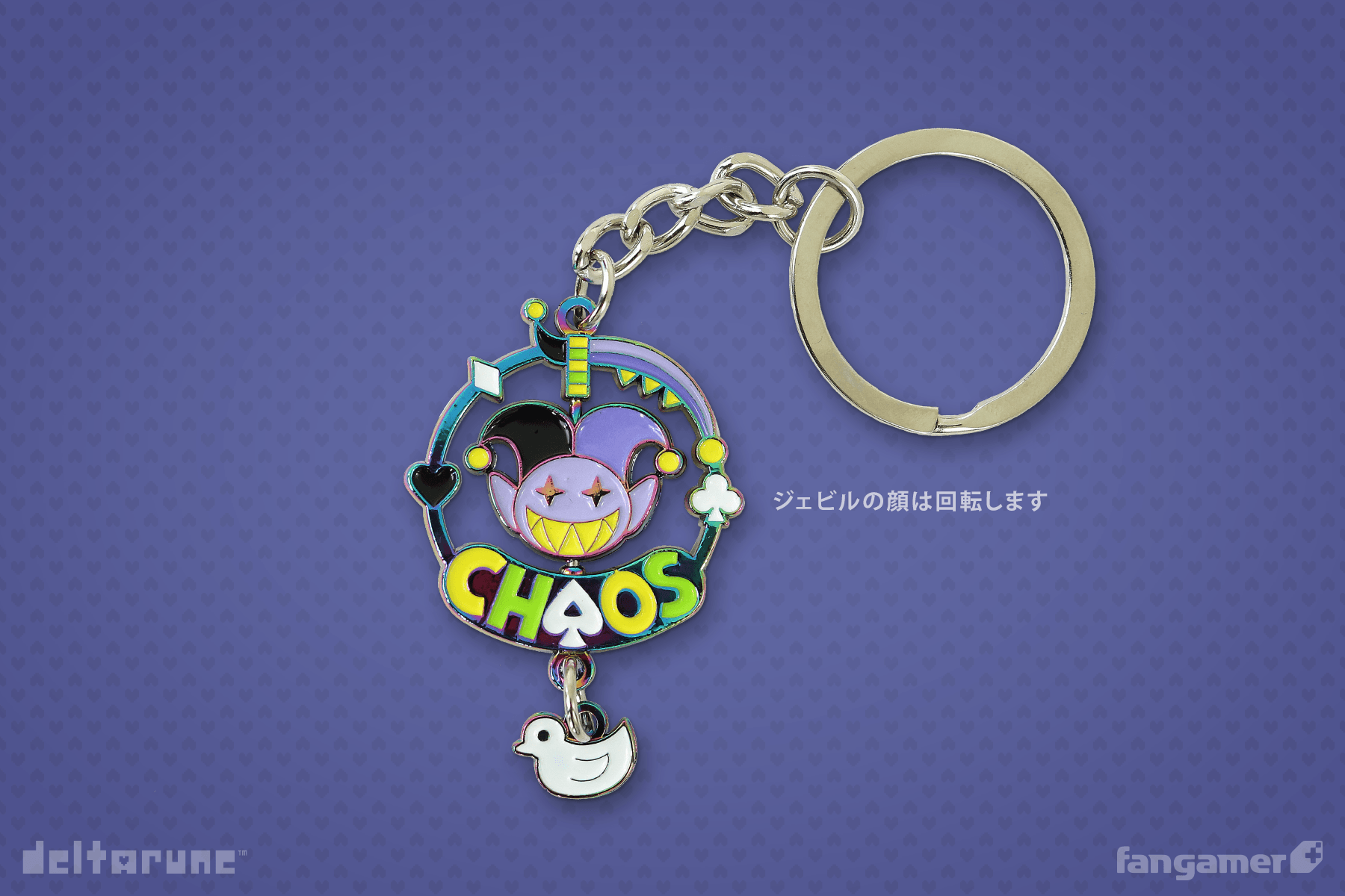 ハル　　　キーホルダー 2点 DELTARUNE」－ Chaos Revolving キーホルダー - Fangamer Japan
