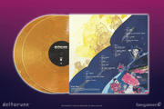 ピアノアレンジアルバム Vol. 1 アナログ盤 Thumbnail