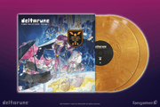 ピアノアレンジアルバム Vol. 1 アナログ盤 Thumbnail