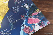 ピアノアレンジアルバム Vol. 1 アナログ盤 Thumbnail