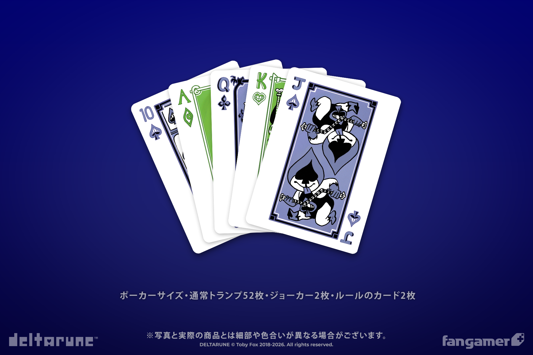 メガレンジャー トランプ DELTARUNE」－ DELTARUNE トランプ - Fangamer Japan