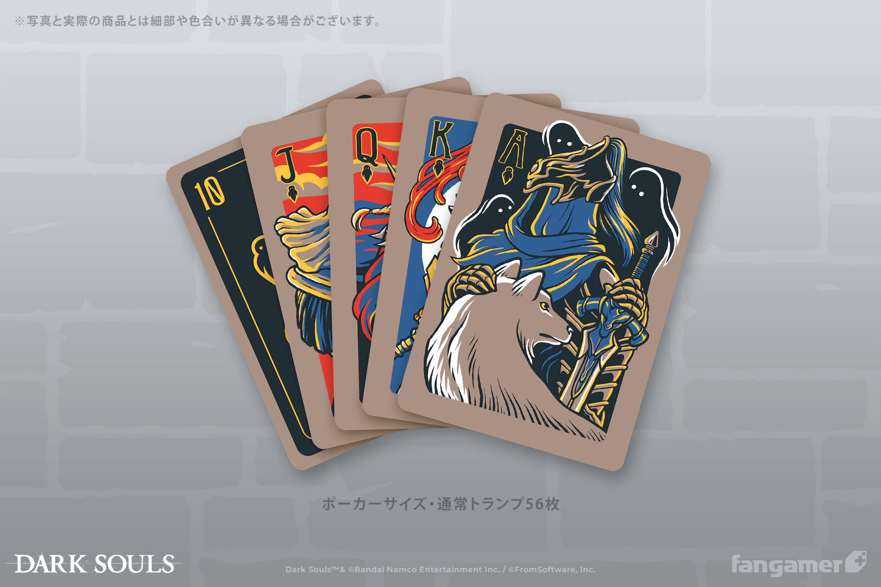 DARK SOULS」- DARK SOULS トランプ - Fangamer Japan DARK SOULS」- DARK SOULS トランプ - Fangamer Japan