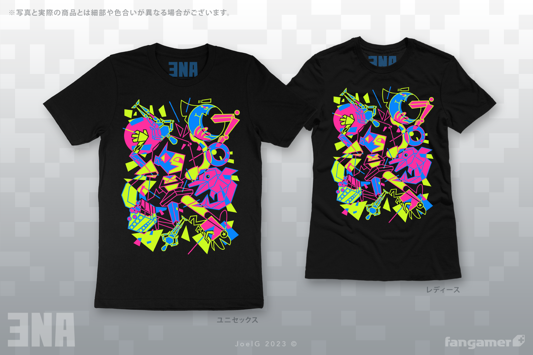 ENA」- 何のデータだ?シータ? Tシャツ - Fangamer Japan ENA」- 何のデータだ?シータ? Tシャツ - Fangamer Japan