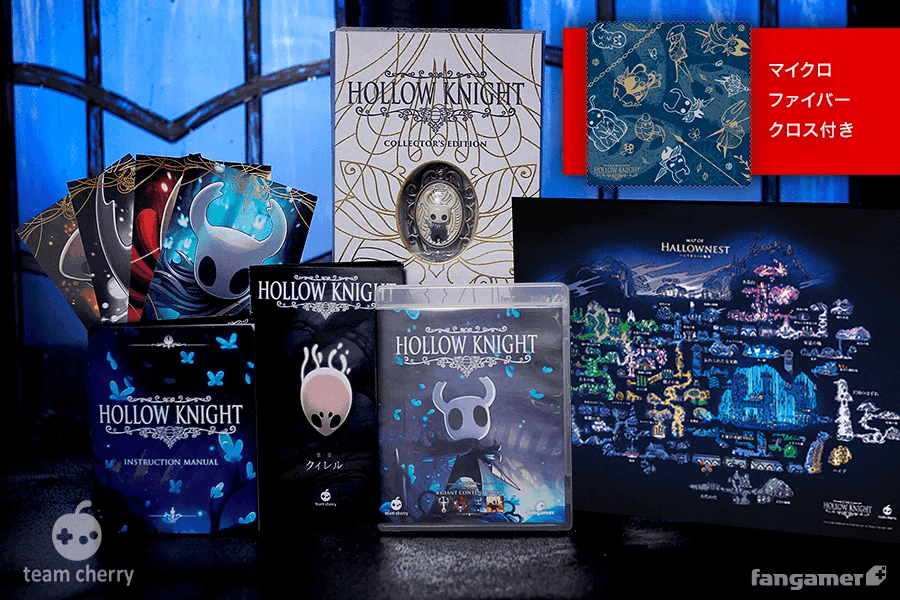 【新品未開封】ホロウナイト コレクターズエディション 限定版 Switch Hollow Knight」－ コレクターズエディション（日本版） - Fangamer Japan