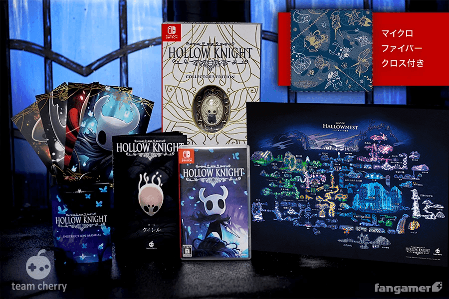 Hollow Knight」－ コレクターズエディション（日本版） - Fangamer Japan