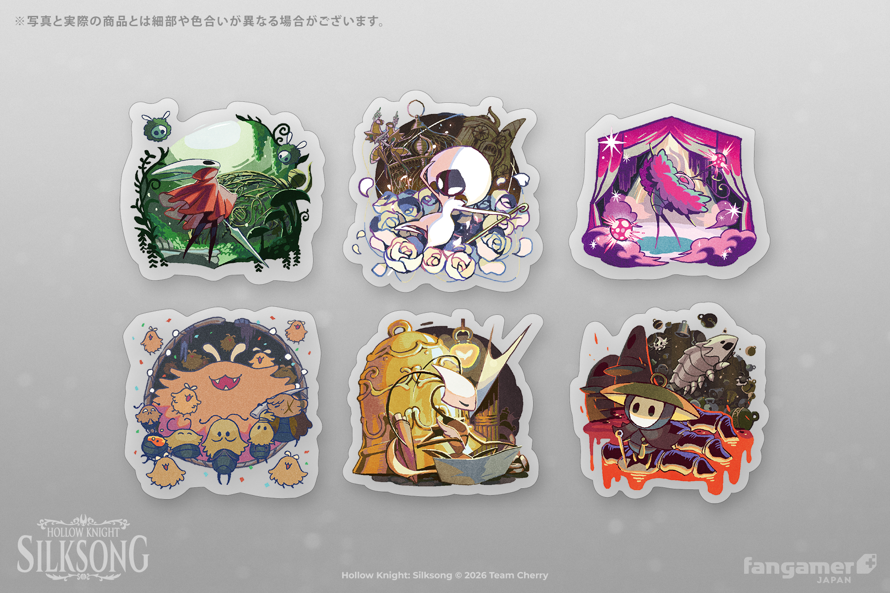 Hollow Knight: Silksong」- 紡ぐもの ステッカーセット - Fangamer Japan Hollow Knight: Silksong」- 紡ぐもの ステッカーセット - Fangamer Japan