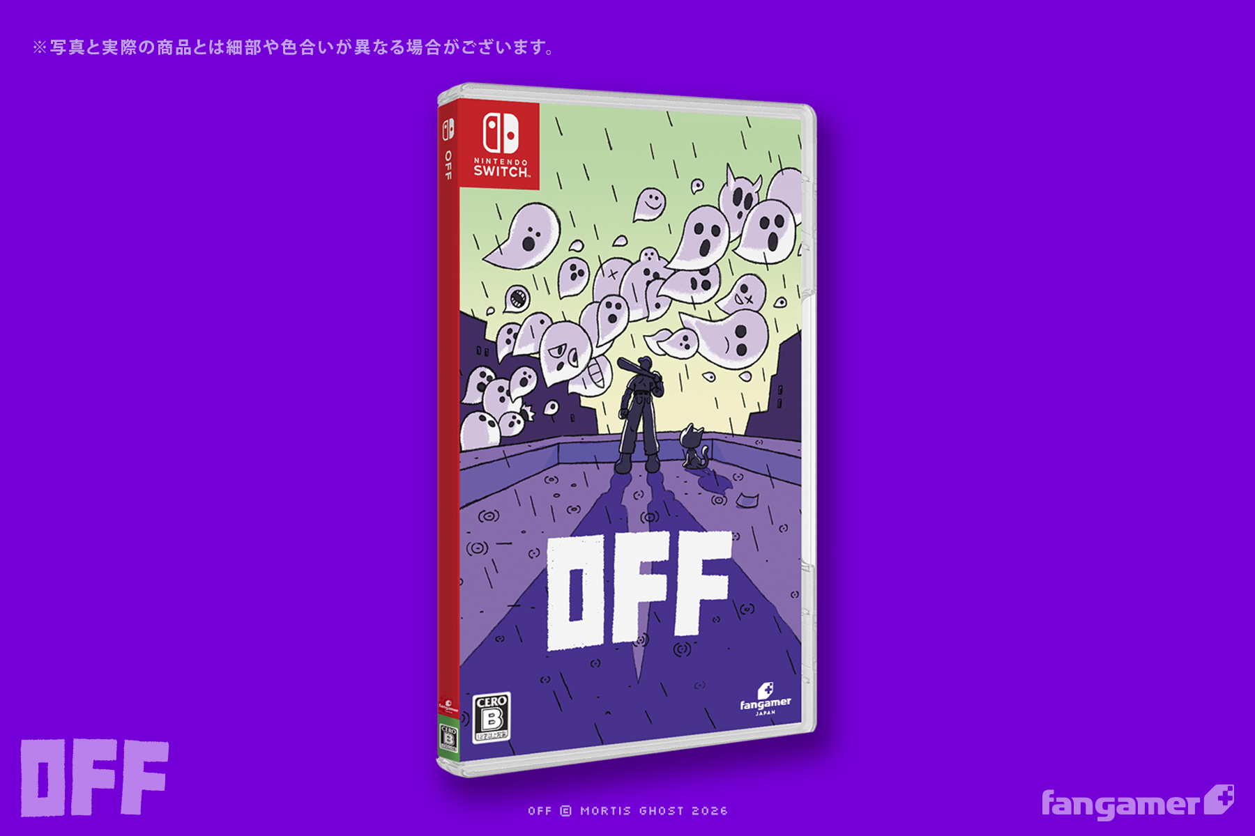 OFF」- 『OFF』 通常パッケージ版 for Nintendo Switch™ - Fangamer Japan OFF」- 『OFF』 通常パッケージ版 for Nintendo Switch™ - Fangamer Japan