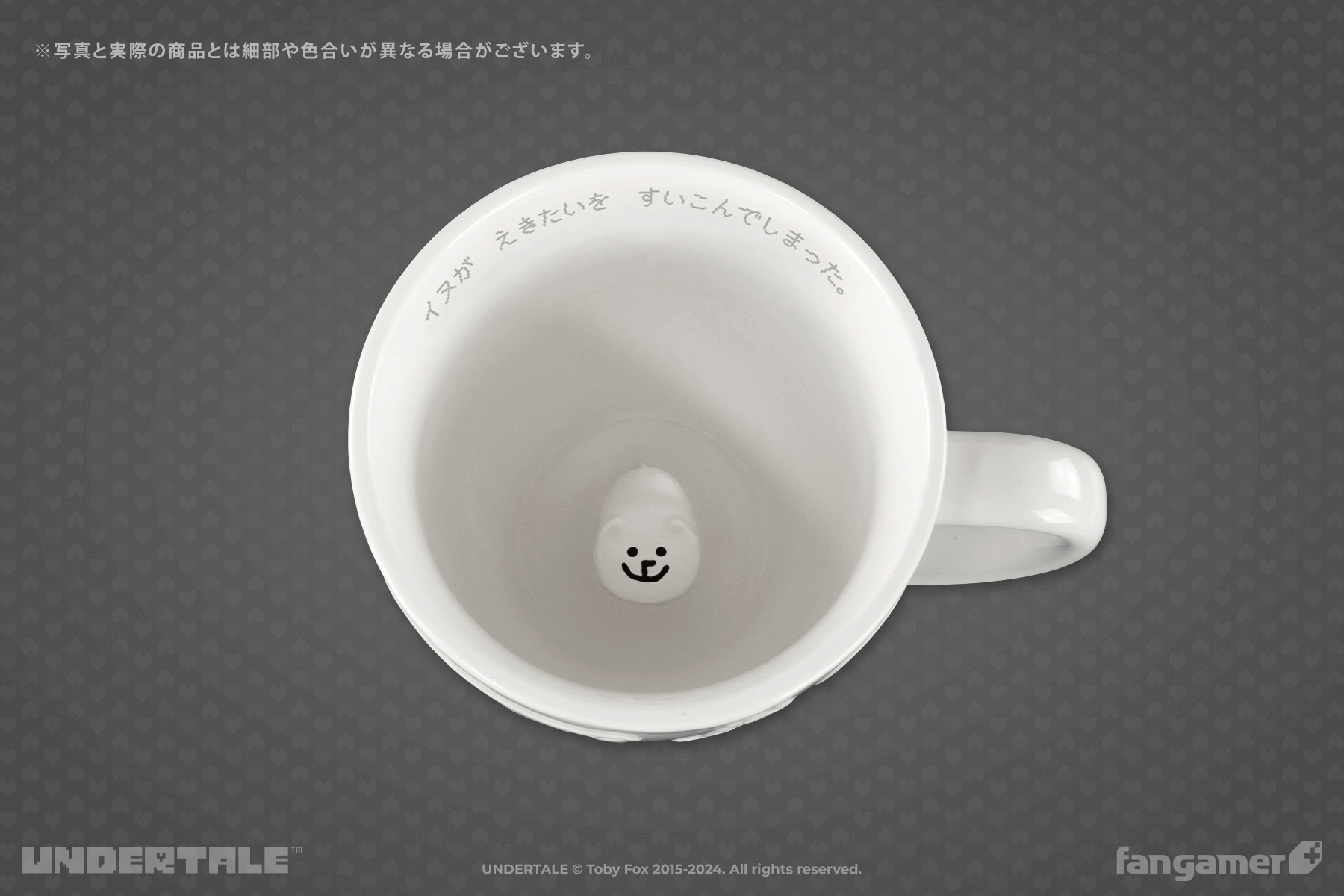 UNDERTALE」－ うざいイヌ マグカップ - Fangamer Japan