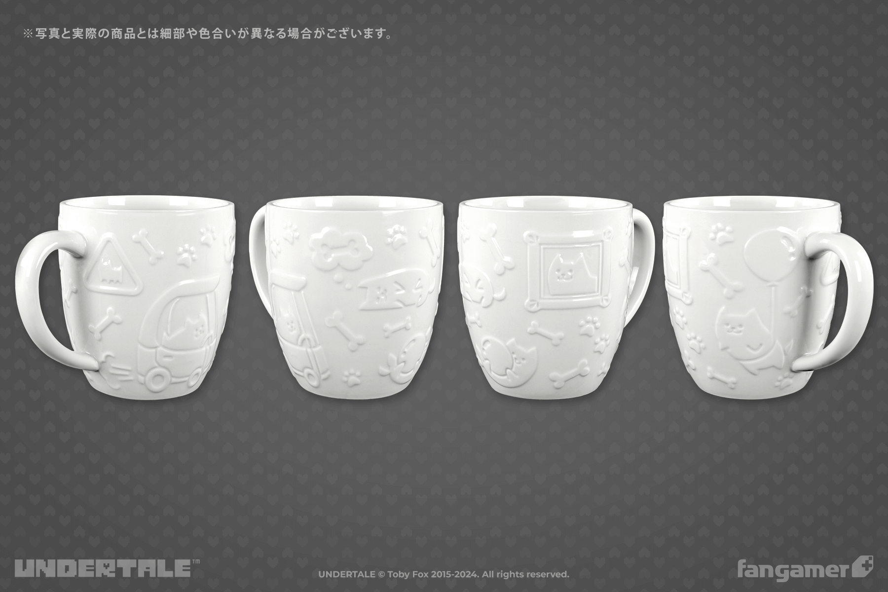 UNDERTALE」- うざいイヌ マグカップ - Fangamer Japan UNDERTALE」- うざいイヌ マグカップ - Fangamer Japan