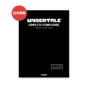 UNDERTALE」- レコード型 コースターセット - Fangamer Japan UNDERTALE」- レコード型 コースターセット - Fangamer Japan