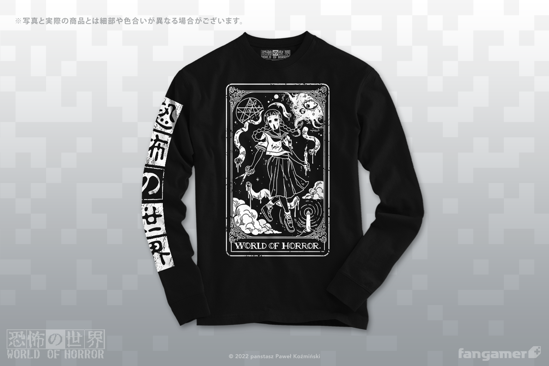 恐怖の世界」- 不吉なタロット ロングスリーブTシャツ - Fangamer Japan 恐怖の世界」- 不吉なタロット ロングスリーブTシャツ - Fangamer Japan