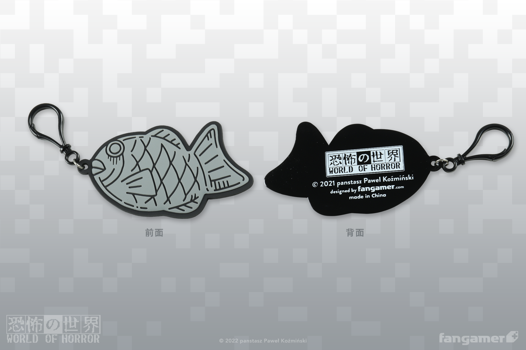 恐怖の世界」- 終末ショッピング トートバッグ - Fangamer Japan 恐怖の世界」- 終末ショッピング トートバッグ - Fangamer Japan