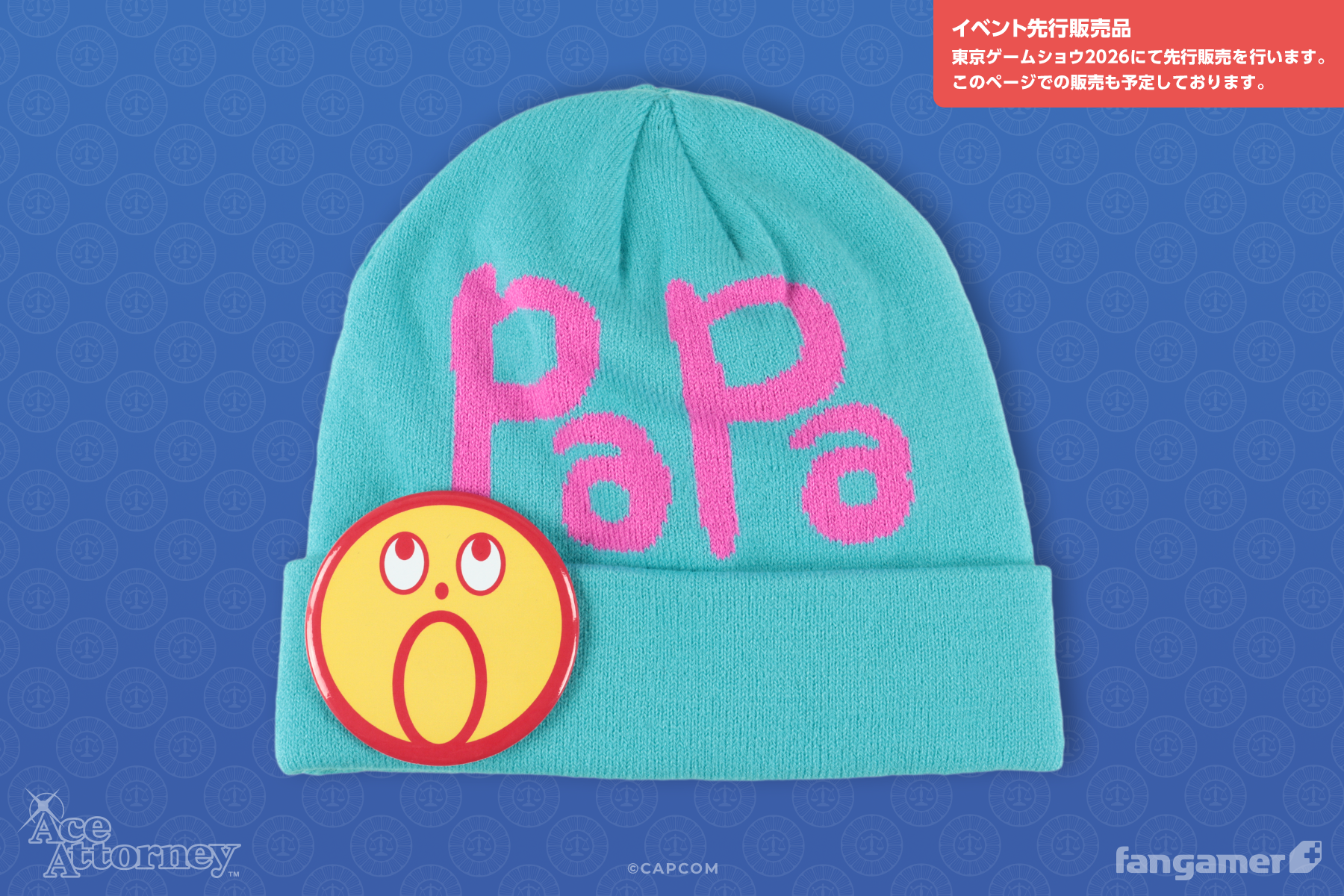 PaPa ニットキャップ