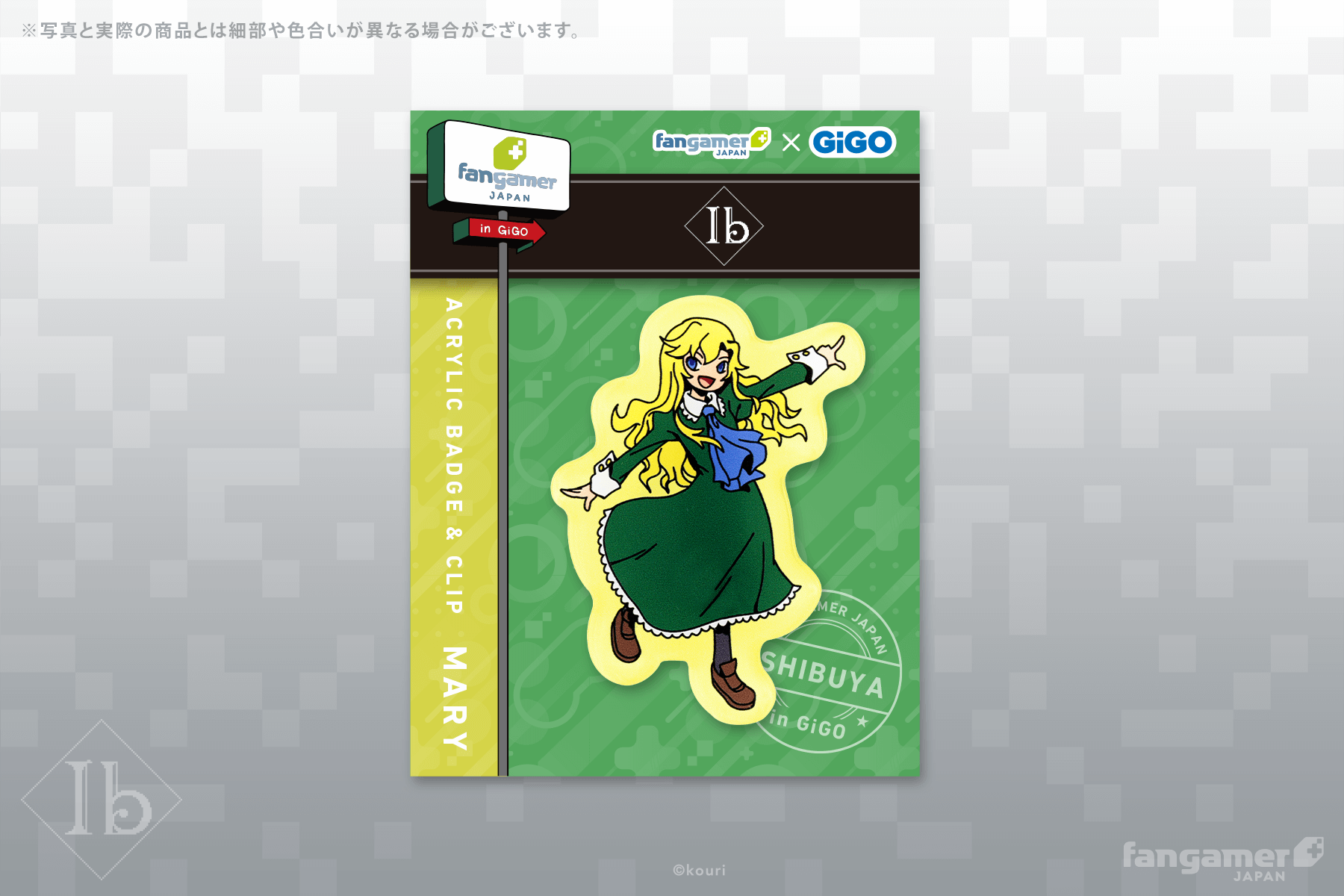Ib」- アクリルクリップバッジ「メアリー」 - Fangamer Japan Ib」- アクリルクリップバッジ「メアリー」 - Fangamer Japan