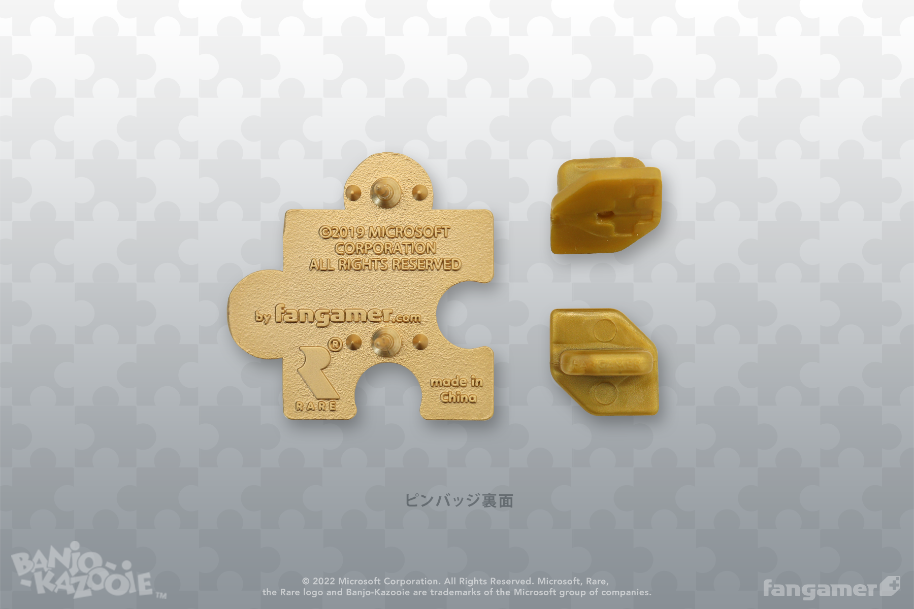 Banjo-Kazooie」- ジグソーピース ピンバッジ - Fangamer Japan Banjo-Kazooie」- ジグソーピース ピンバッジ - Fangamer Japan