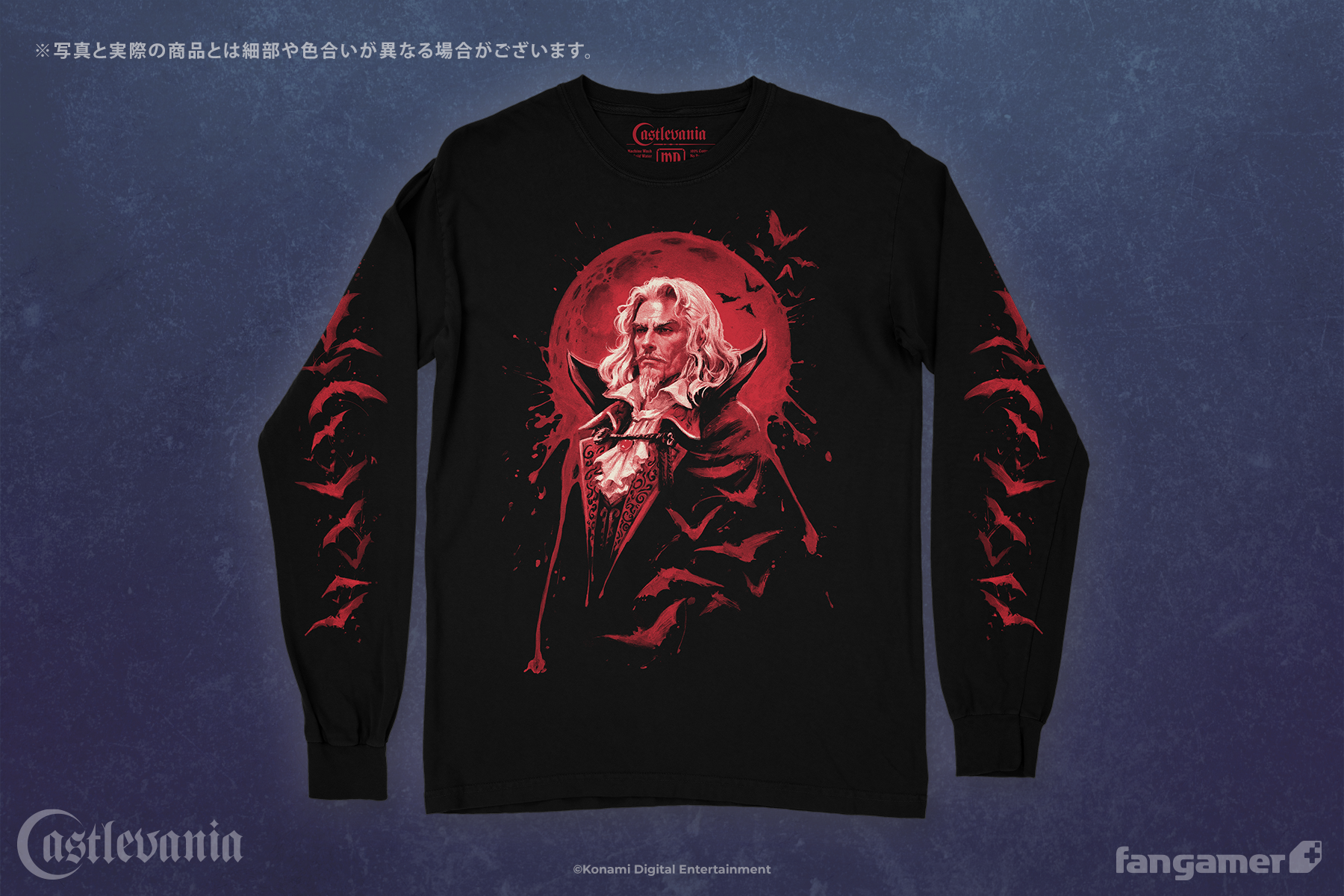 悪魔城ドラキュラ」- 真紅の月 ロングスリーブTシャツ - Fangamer Japan 悪魔城ドラキュラ」- 真紅の月 ロングスリーブTシャツ - Fangamer Japan