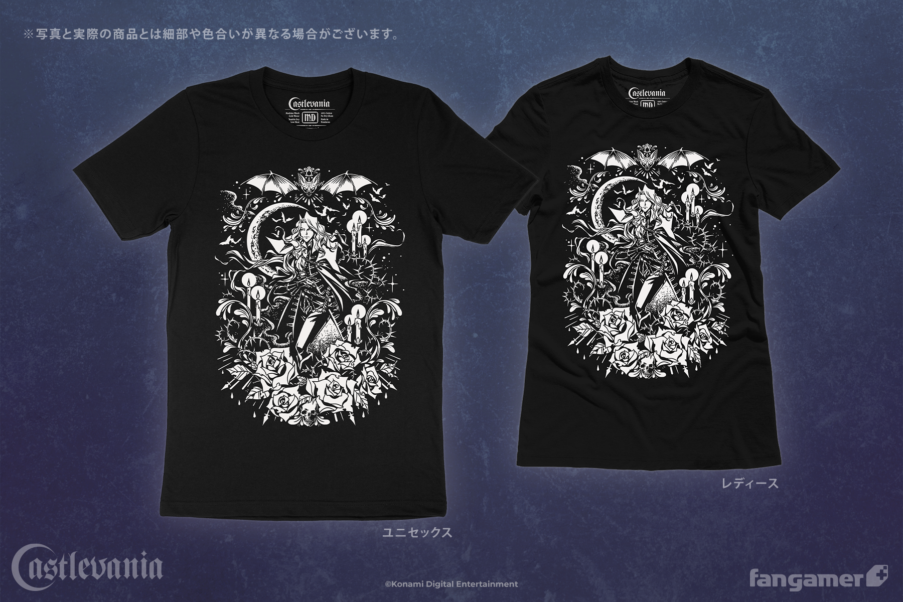 悪魔城ドラキュラ」- 混血の貴公子 Tシャツ - Fangamer Japan 悪魔城ドラキュラ」- 混血の貴公子 Tシャツ - Fangamer Japan