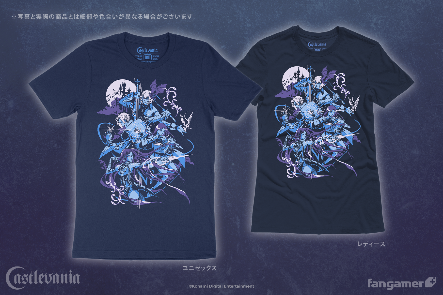 悪魔城ドラキュラ」- 魔を絶つ力 Tシャツ - Fangamer Japan 悪魔城ドラキュラ」- 魔を絶つ力 Tシャツ - Fangamer Japan