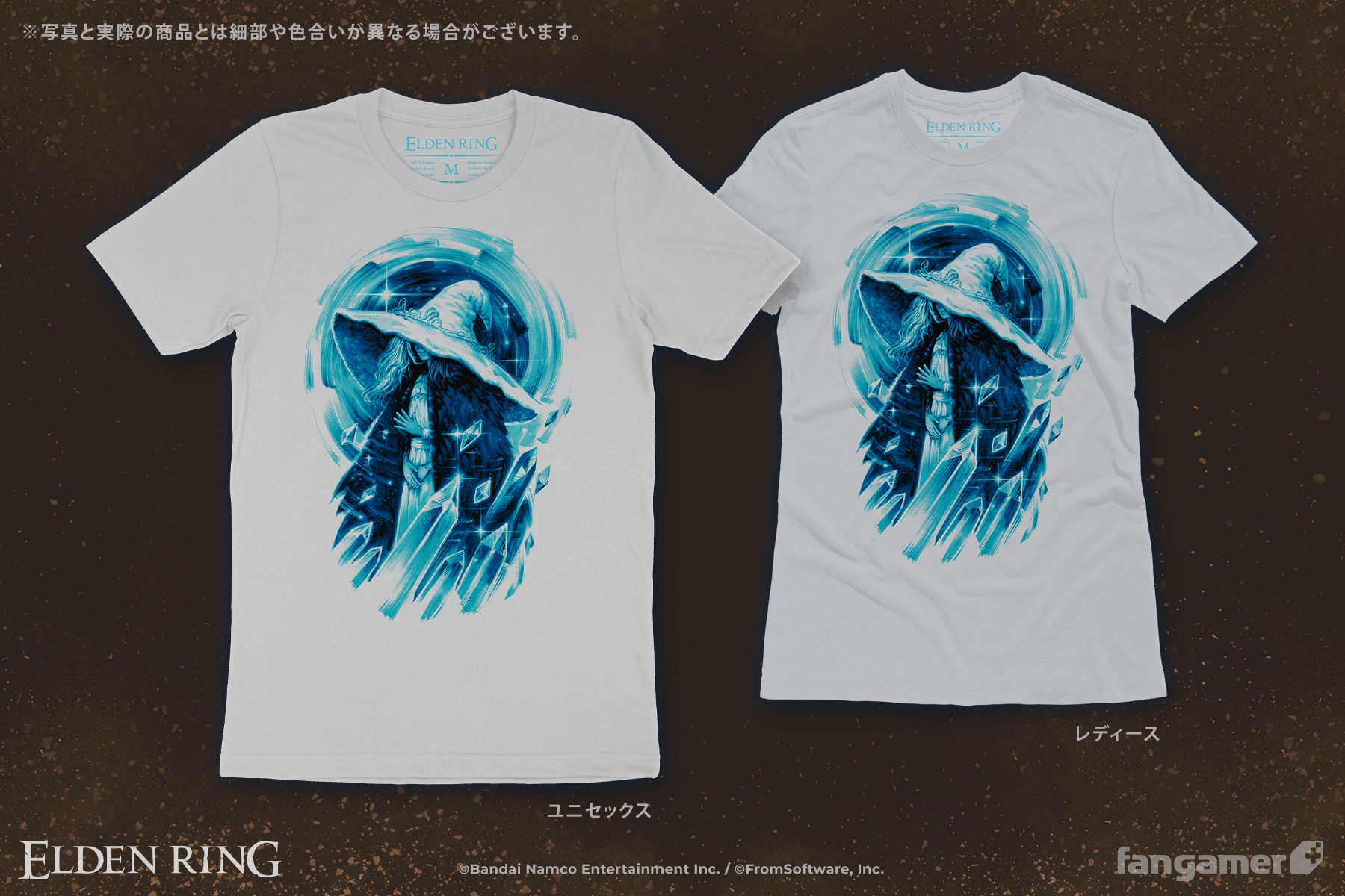 星の世紀 Tシャツ