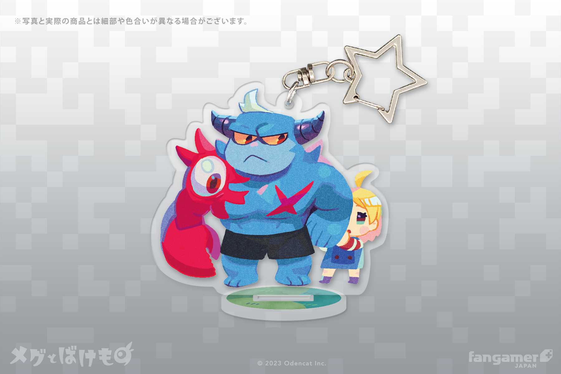 メグとばけもの」- メグとロイ アクリルキーホルダー - Fangamer Japan メグとばけもの」- メグとロイ アクリルキーホルダー - Fangamer Japan