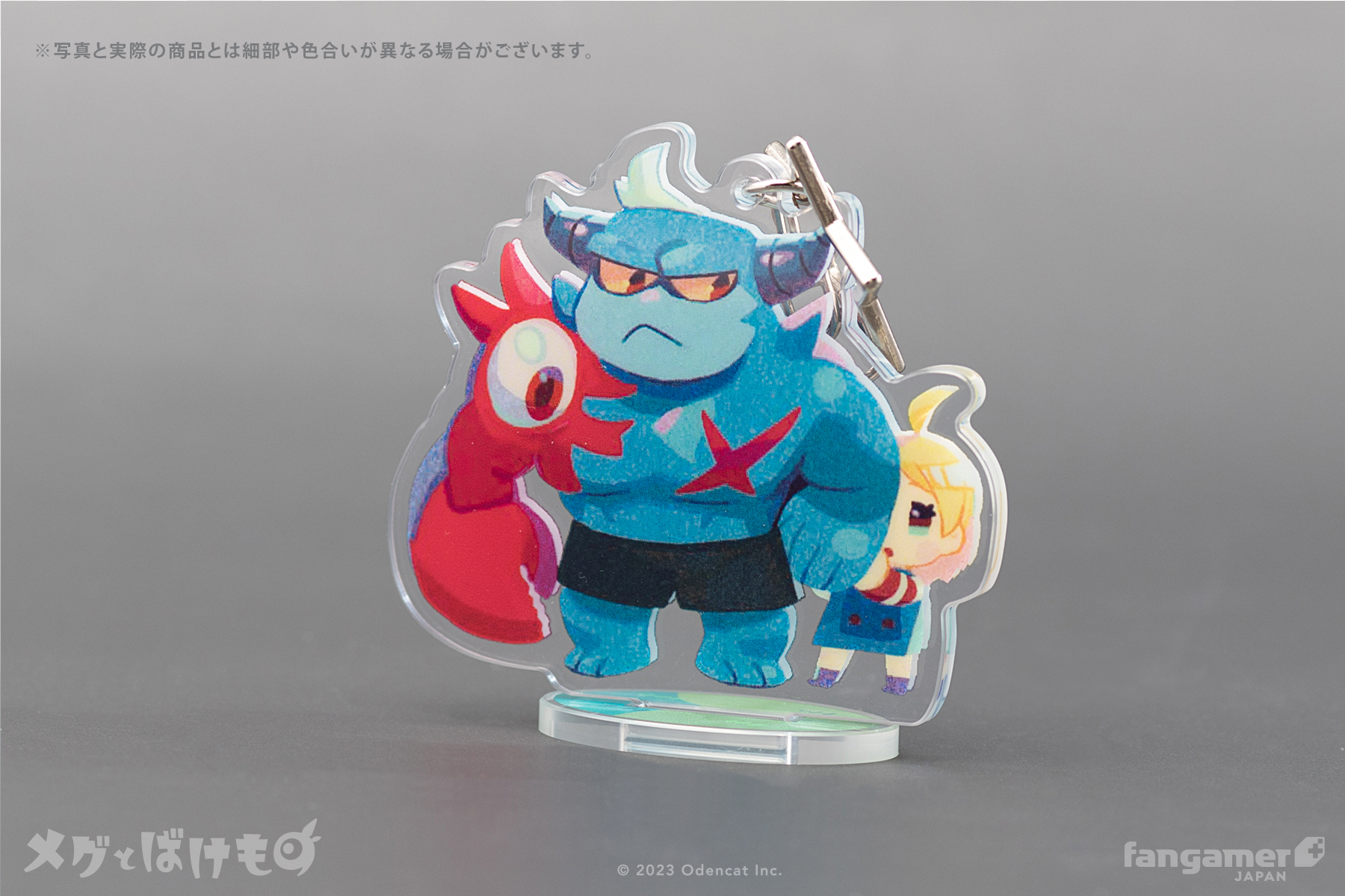 メグとばけもの」- メグとロイ アクリルキーホルダー - Fangamer Japan メグとばけもの」- メグとロイ アクリルキーホルダー - Fangamer Japan