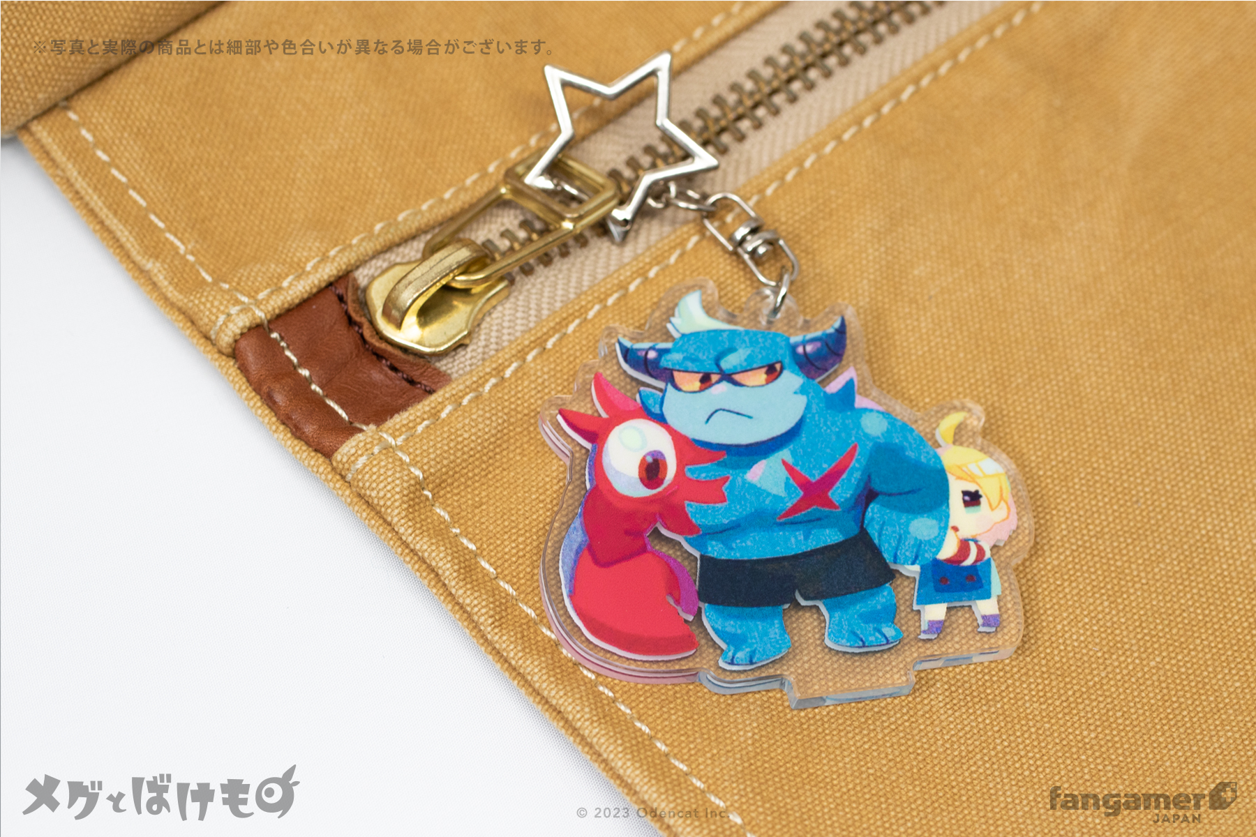 メグとばけもの」- メグとロイ アクリルキーホルダー - Fangamer Japan メグとばけもの」- メグとロイ アクリルキーホルダー - Fangamer Japan