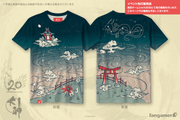 天の川 Tシャツ Thumbnail