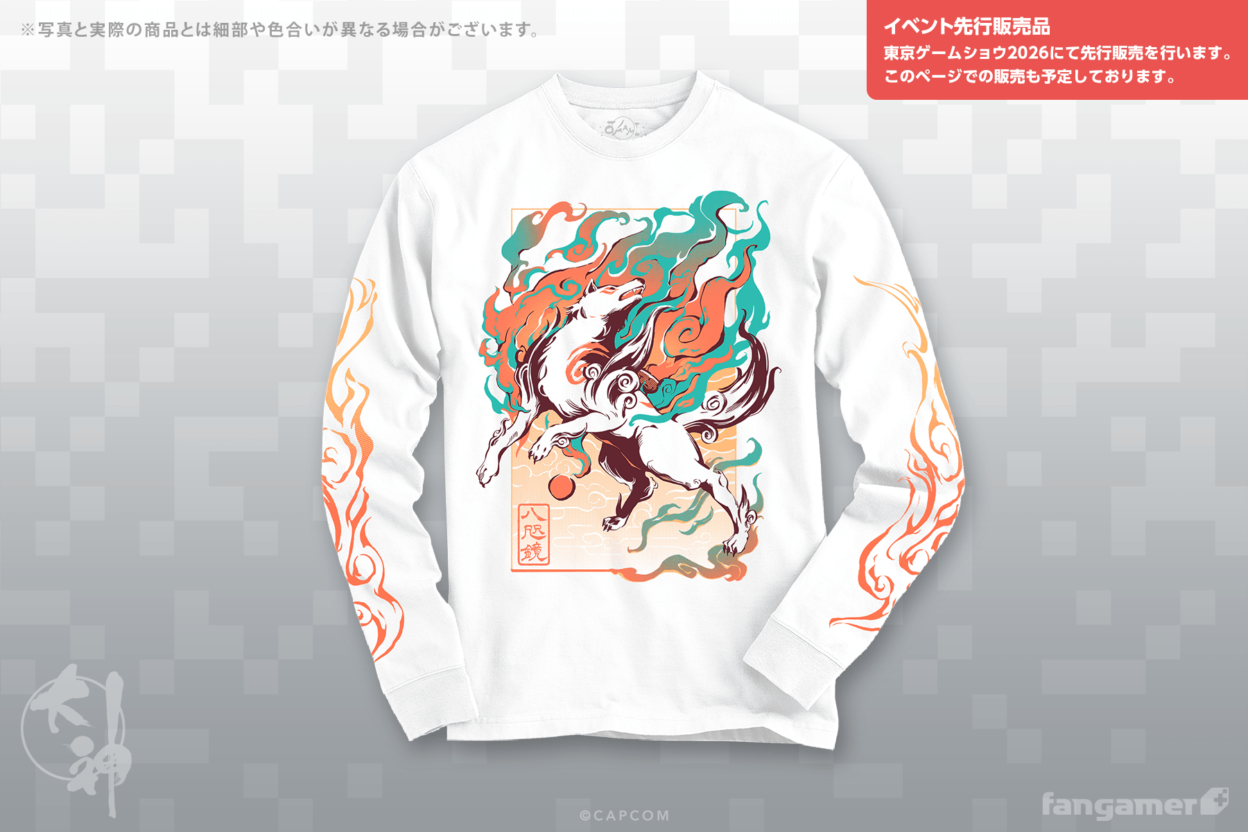 八咫鏡 ロングスリーブTシャツ
