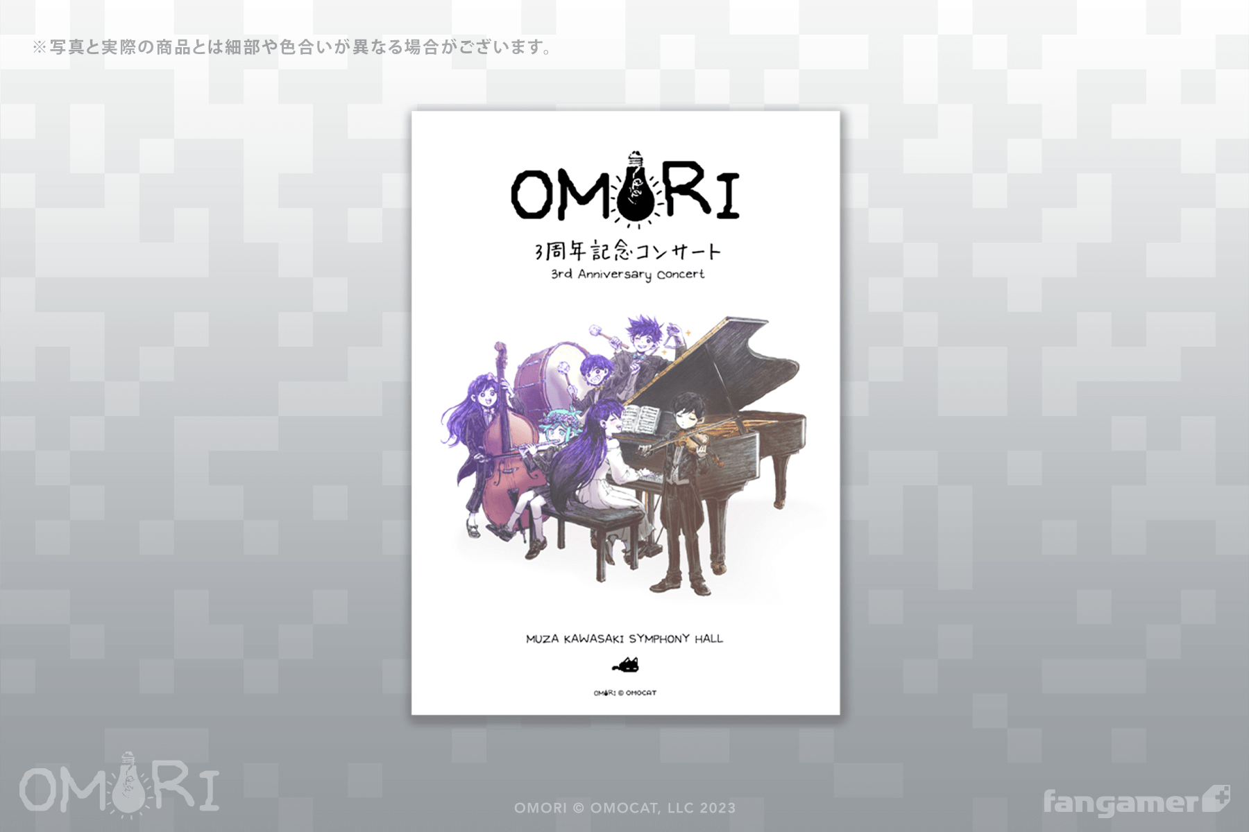 OMORI」- 「OMORI 3周年記念コンサート」 パンフレット - Fangamer Japan OMORI」- 「OMORI 3周年記念コンサート」 パンフレット - Fangamer Japan