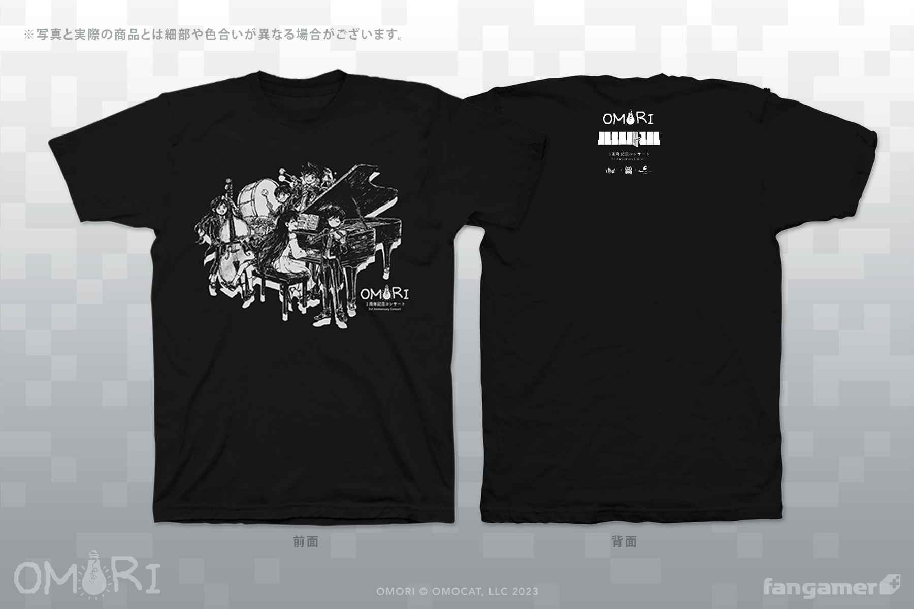 OMORI」- 「OMORI 3周年記念コンサート」Tシャツ - Fangamer Japan OMORI」- 「OMORI 3周年記念コンサート」Tシャツ - Fangamer Japan