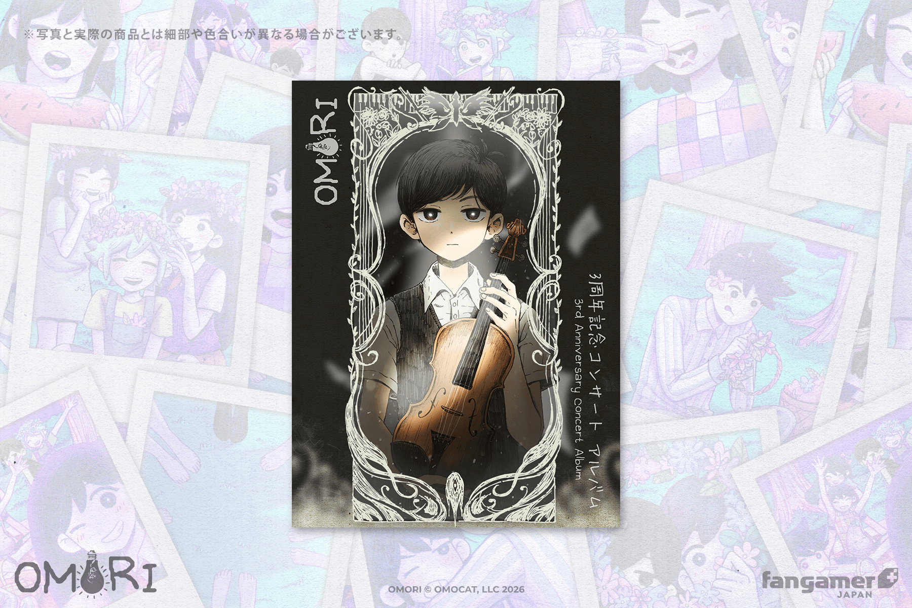 OMORI」- 『OMORI』3周年記念コンサート アルバム - Fangamer Japan OMORI」- 『OMORI』3周年記念コンサート アルバム - Fangamer Japan