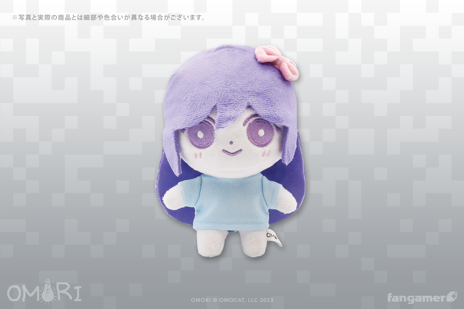 omoriぬいぐるみ オーブリー omoriぬいぐるみ オーブリー