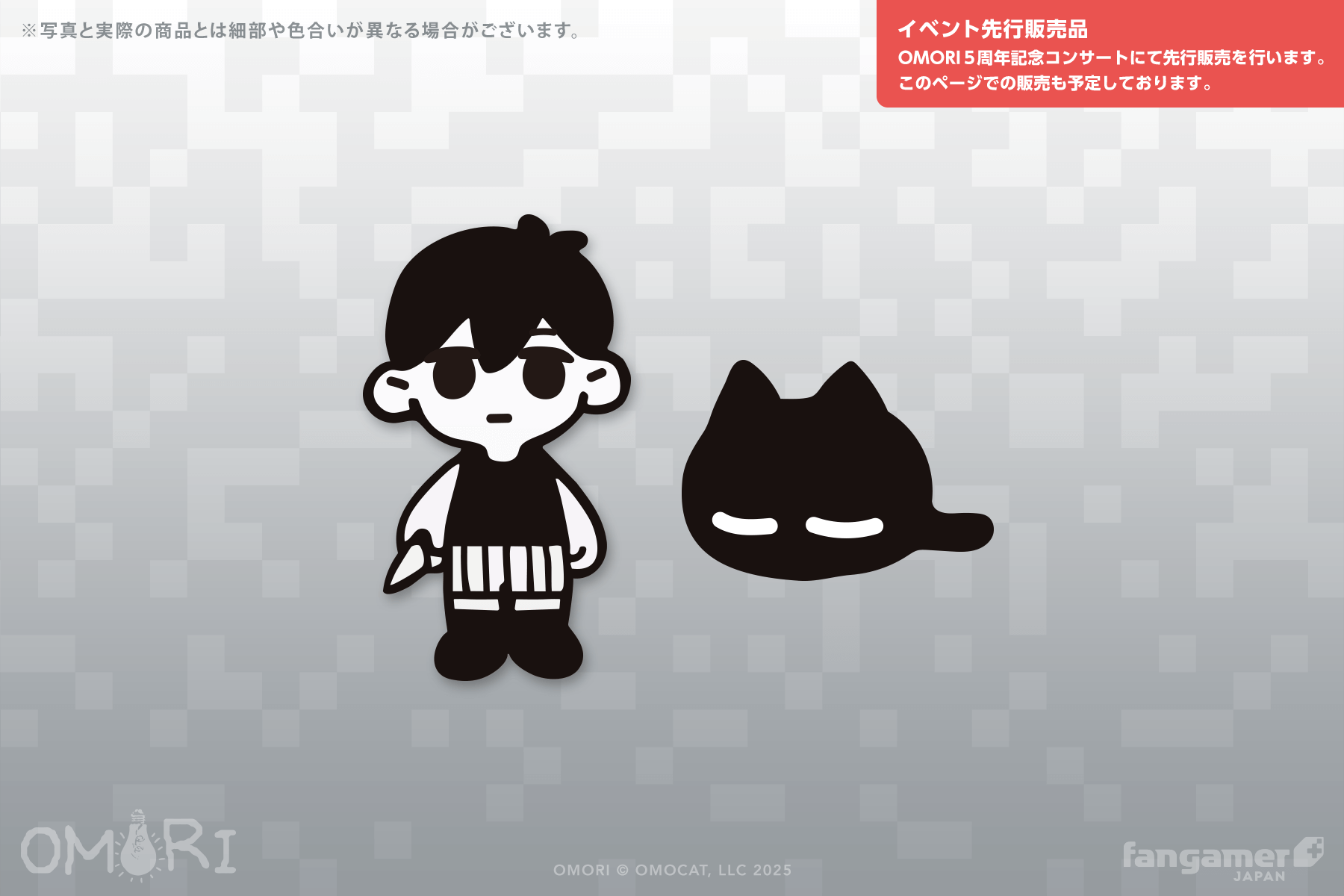 キャラクターピンバッジセット オモリ