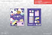 OMORI ブック型付箋セット Thumbnail