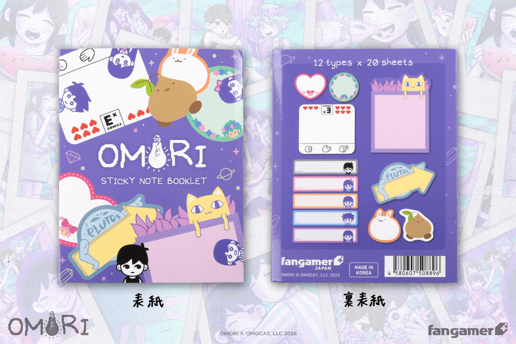 OMORI」- OMORI ブック型付箋セット - Fangamer Japan OMORI」- OMORI ブック型付箋セット - Fangamer Japan
