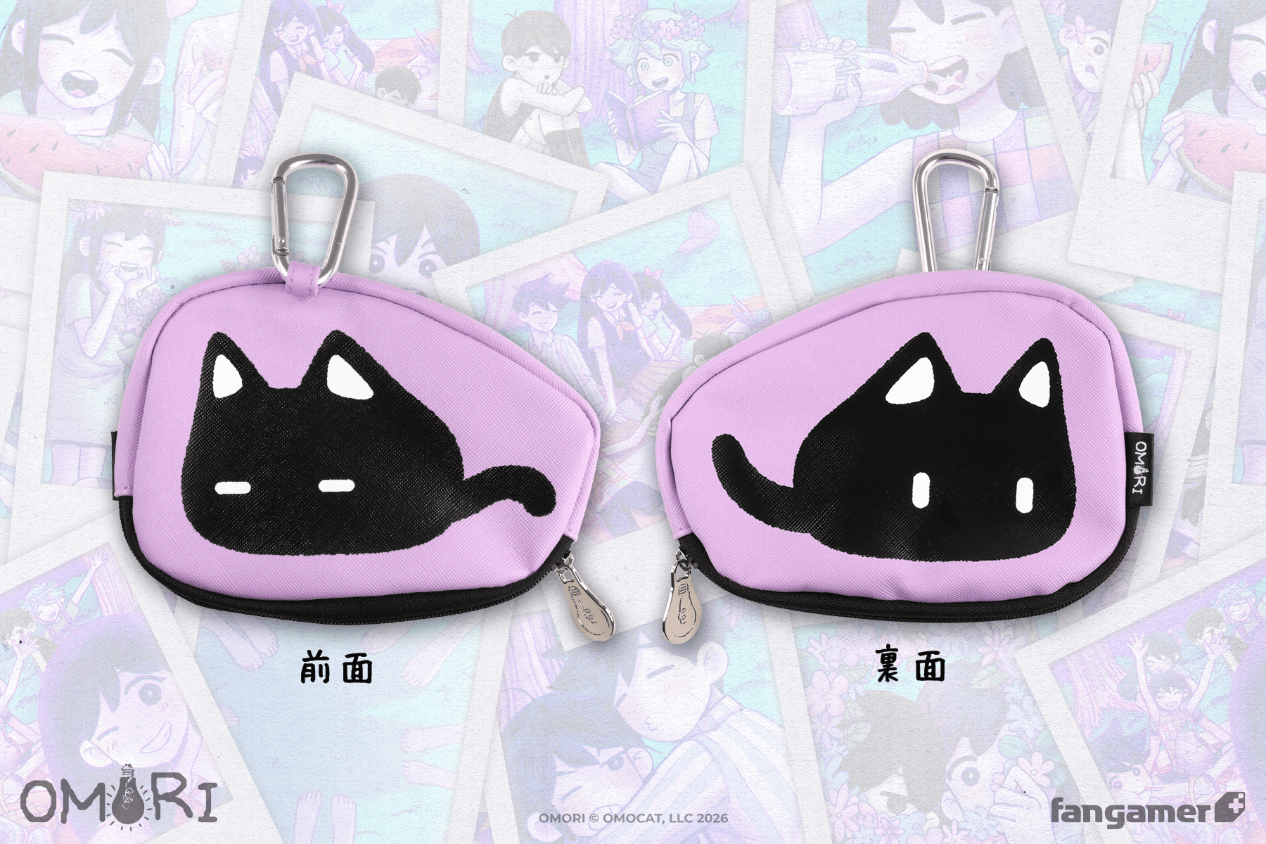 OMORI」- ニャーゴ ポーチ - Fangamer Japan OMORI」- ニャーゴ ポーチ - Fangamer Japan