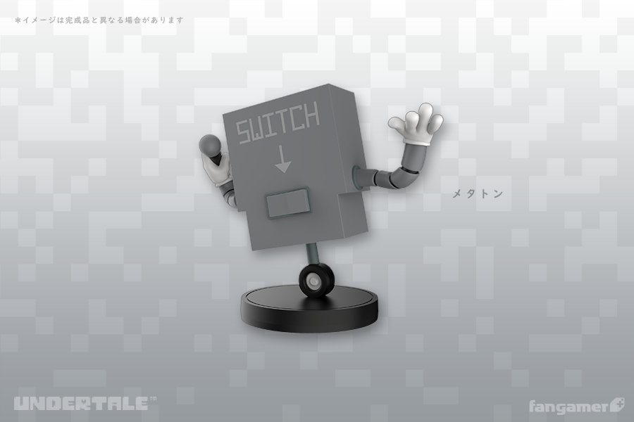UNDERTALE」- ちていのちっこいなかま「メタトン」 - Fangamer Japan UNDERTALE」- ちていのちっこいなかま「メタトン」 - Fangamer Japan