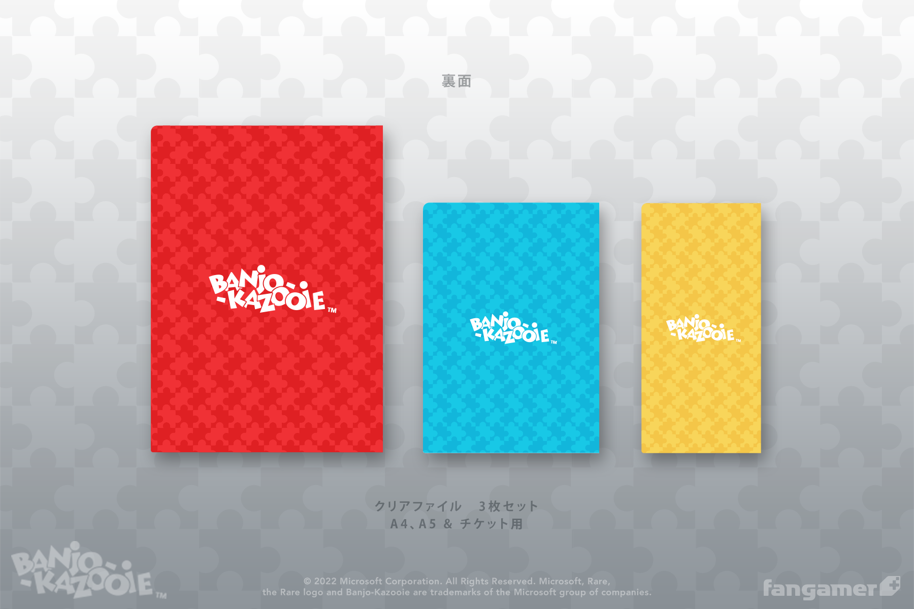 Banjo Kazooie」- クリアファイル3種セット - Fangamer Japan Banjo Kazooie」- クリアファイル3種セット - Fangamer Japan