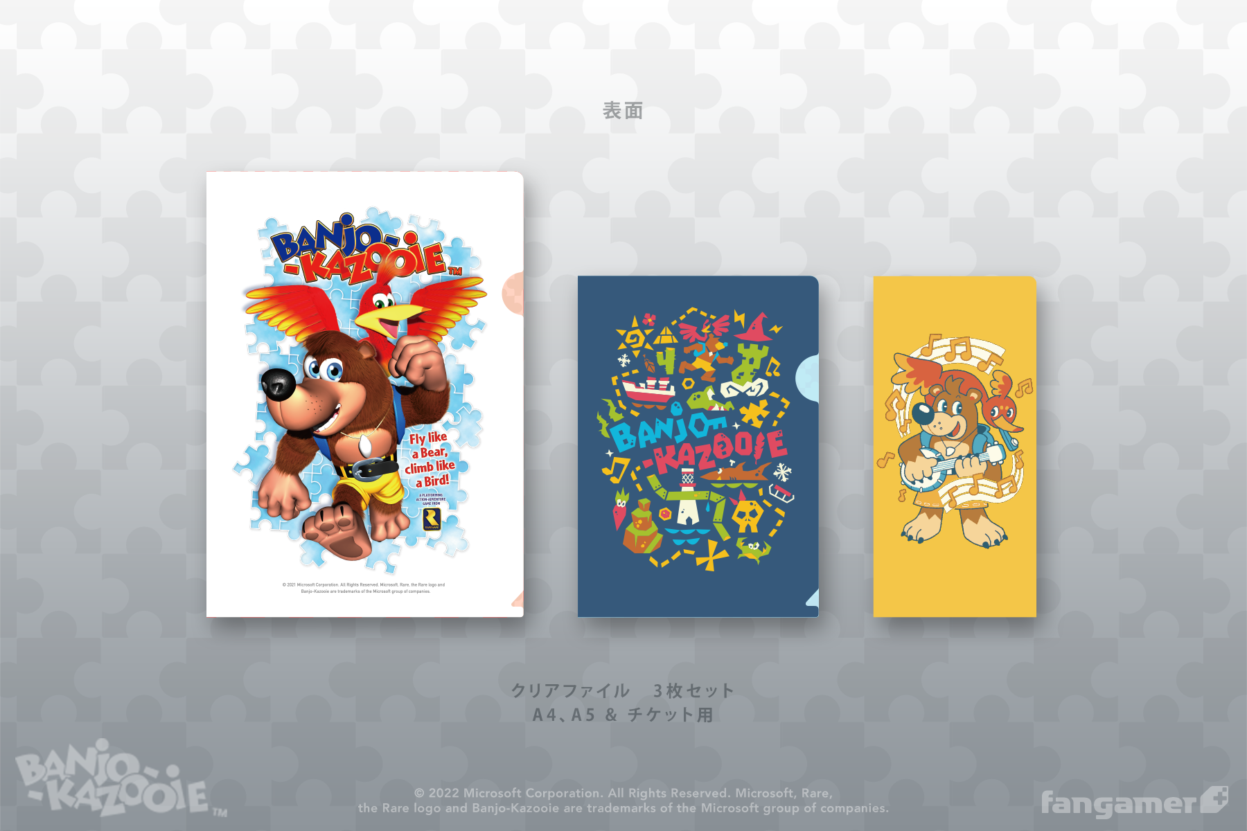 Banjo Kazooie」- クリアファイル3種セット - Fangamer Japan Banjo Kazooie」- クリアファイル3種セット - Fangamer Japan
