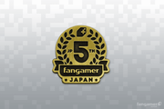 Fangamer Japan 5周年記念ピンバッジ Thumbnail