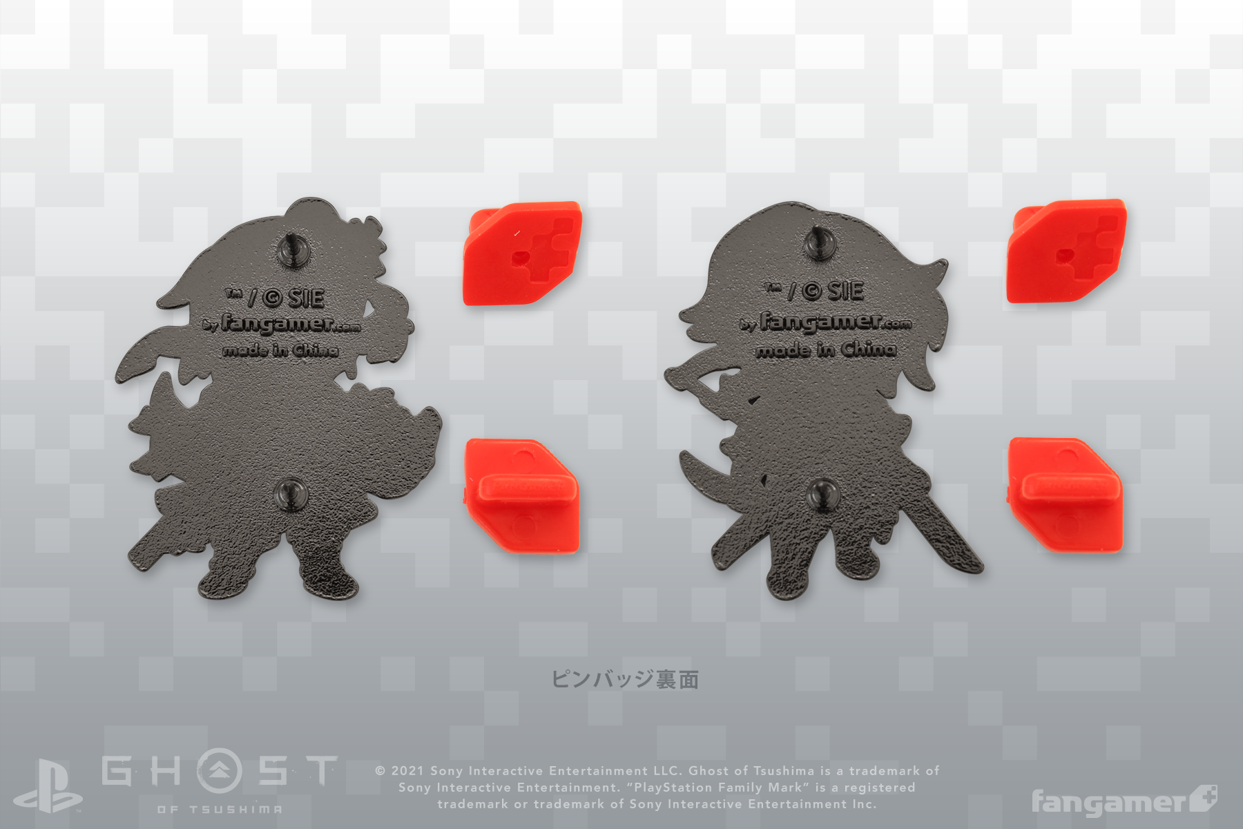 Ghost of Tsushima」－仁とゆな ピンバッジセット - Fangamer Japan