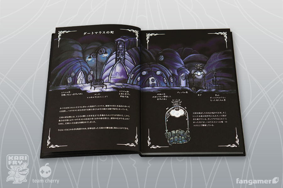 Hollow Knight」- 放浪者の日誌(日本語版) - Fangamer Japan Hollow Knight」- 放浪者の日誌(日本語版) - Fangamer Japan