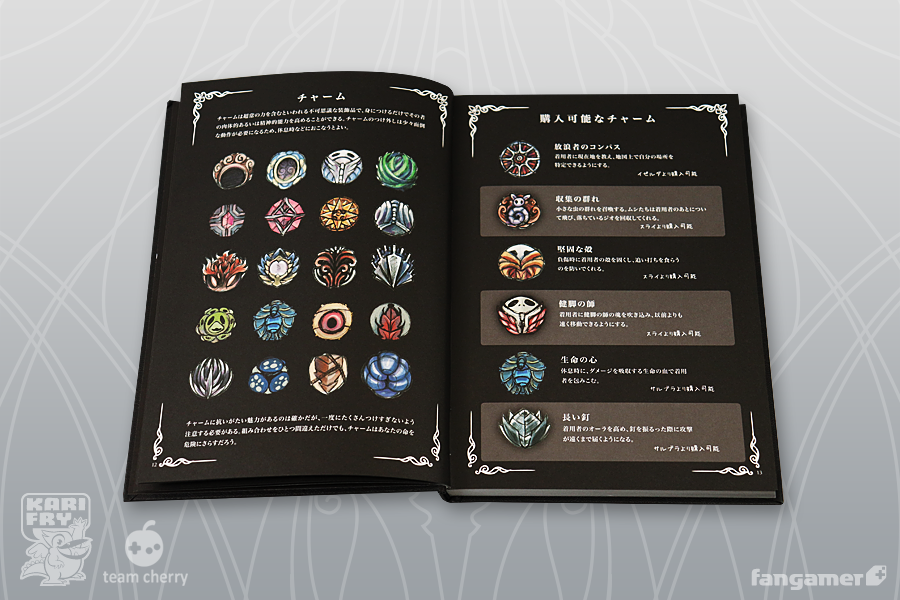 Hollow Knight」- 放浪者の日誌(日本語版) - Fangamer Japan Hollow Knight」- 放浪者の日誌(日本語版) - Fangamer Japan