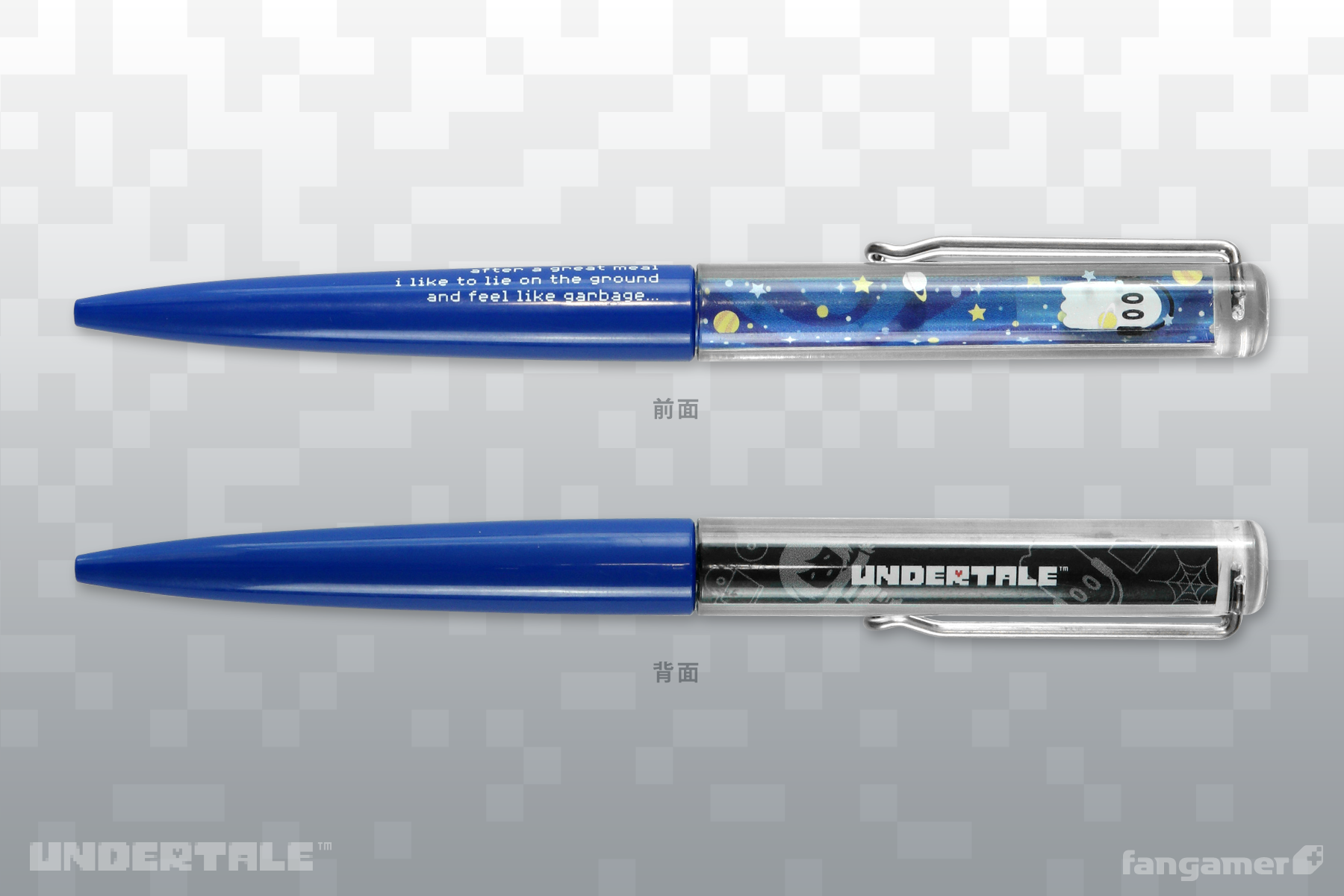UNDERTALE」- スペースジャンク フローティングペン - Fangamer Japan UNDERTALE」- スペースジャンク フローティングペン - Fangamer Japan