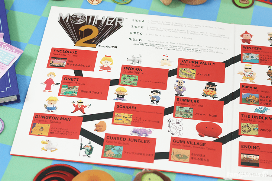 MOTHER2 サウンドトラック アナログ盤 - Fangamer Japan MOTHER2 サウンドトラック アナログ盤 - Fangamer Japan