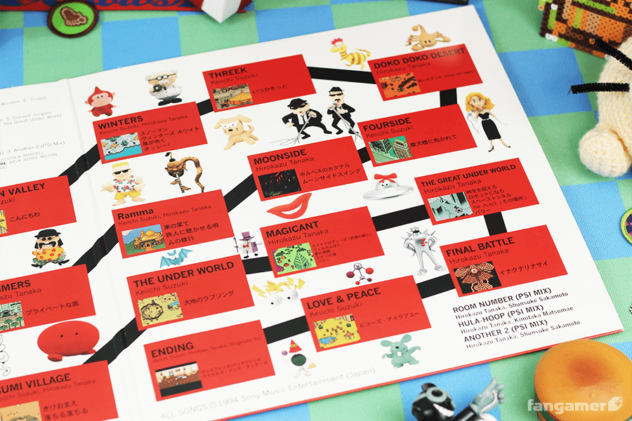 MOTHER2 サウンドトラック アナログ盤 - Fangamer Japan MOTHER2 サウンドトラック アナログ盤 - Fangamer Japan