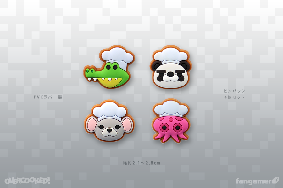 Overcooked!」- キャラクターピンバッジ スペシャルセット2 Overcooked!」- キャラクターピンバッジ スペシャルセット2
