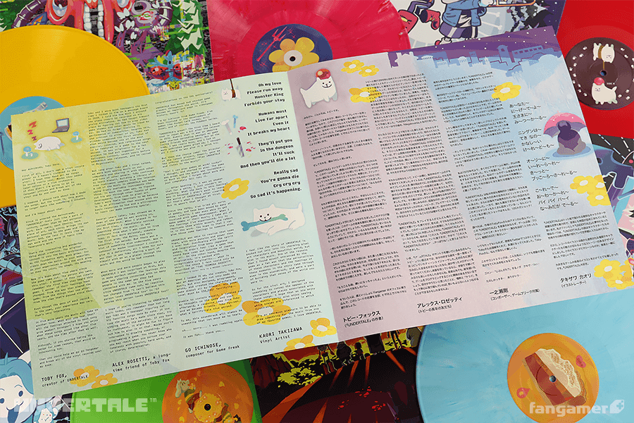UNDERTALE」- コンプリート サウンドトラック アナログ盤 - Fangamer UNDERTALE」- コンプリート サウンドトラック アナログ盤 - Fangamer