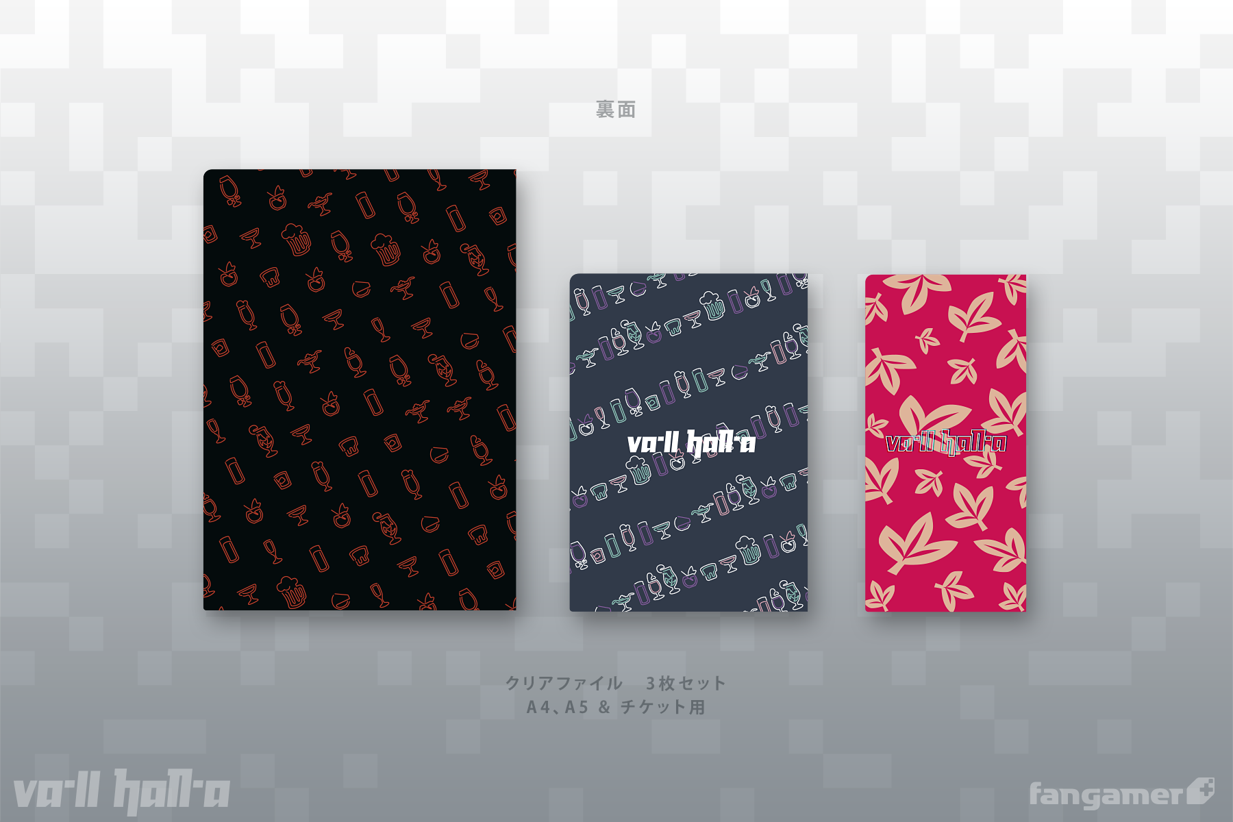 VA-11 Hall-A」- クリアファイル 3種セット - Fangamer Japan VA-11 Hall-A」- クリアファイル 3種セット - Fangamer Japan